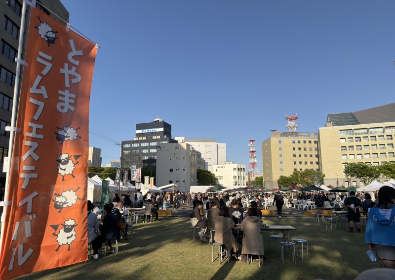 NHK富山放送会館跡地でのとやまラムフェスティバル2026の様子
